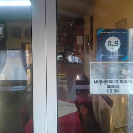 Mirijevski Guest house